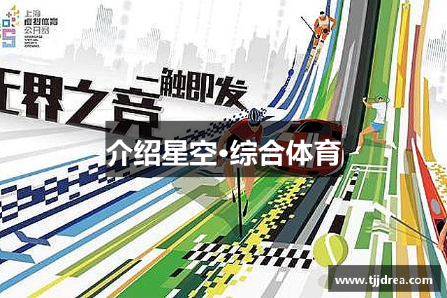 介绍威九国际